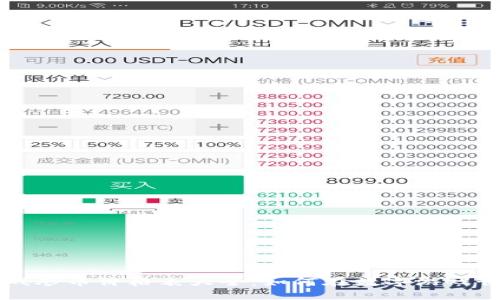 区块链游戏炒币价格表大全：如何在数字游戏世界中获利
